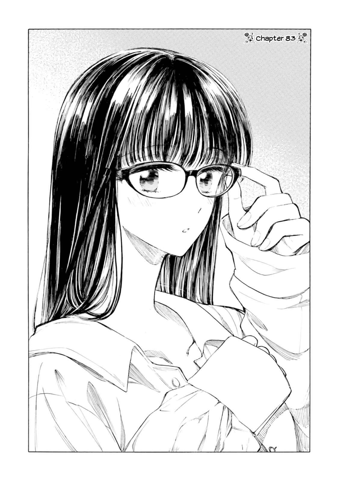 Page 1 Chapter 83 Himawari-san