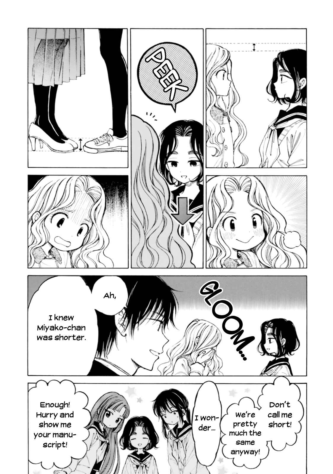 Page 17 Chapter 83 Himawari-san