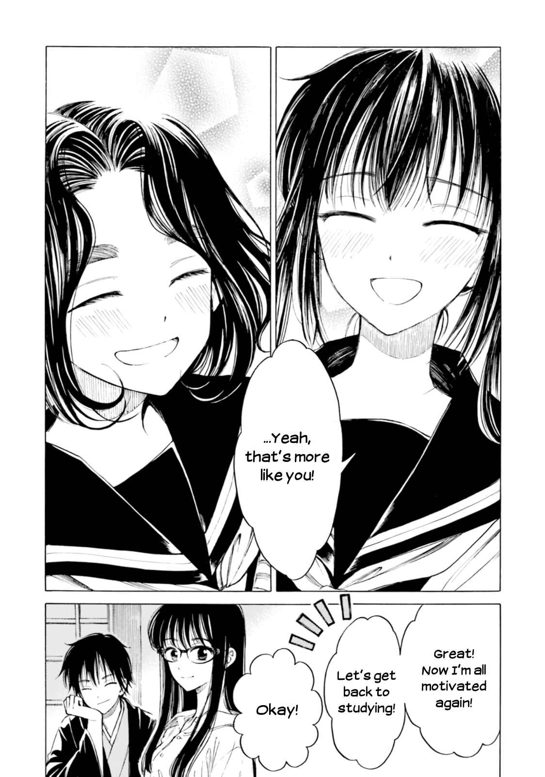 Page 23 Chapter 83 Himawari-san
