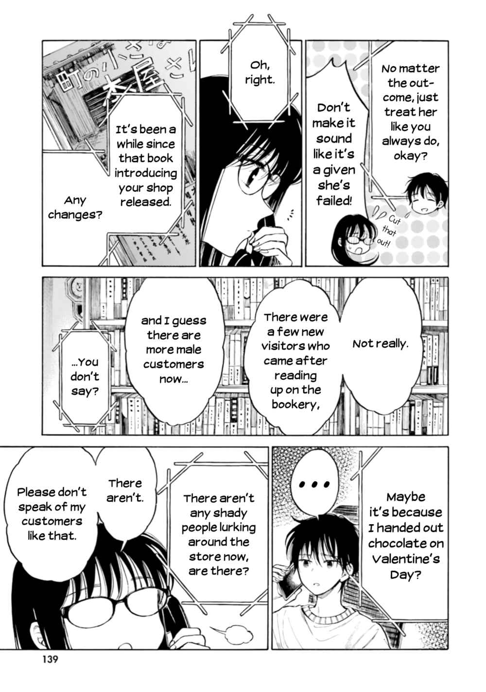 Page 5 Chapter 97 Himawari-san