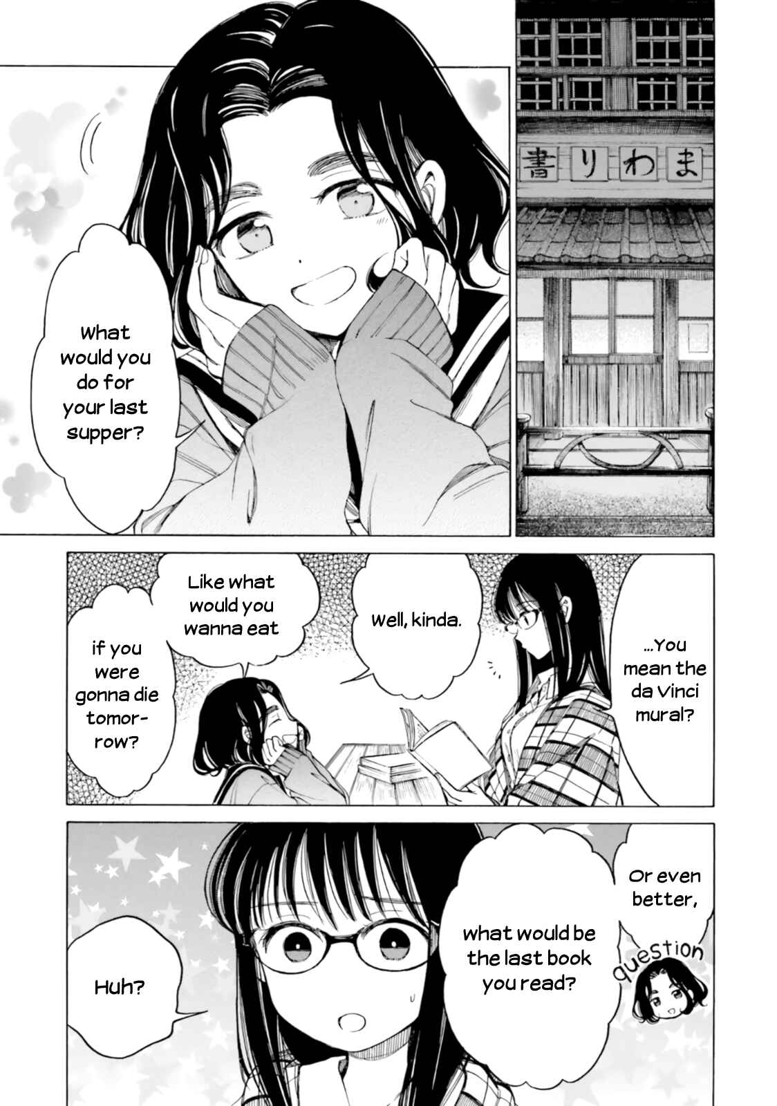 Page 7 Chapter 77 Himawari-san