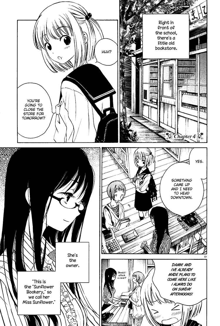 Page 1 Chapter 4 Himawari-san
