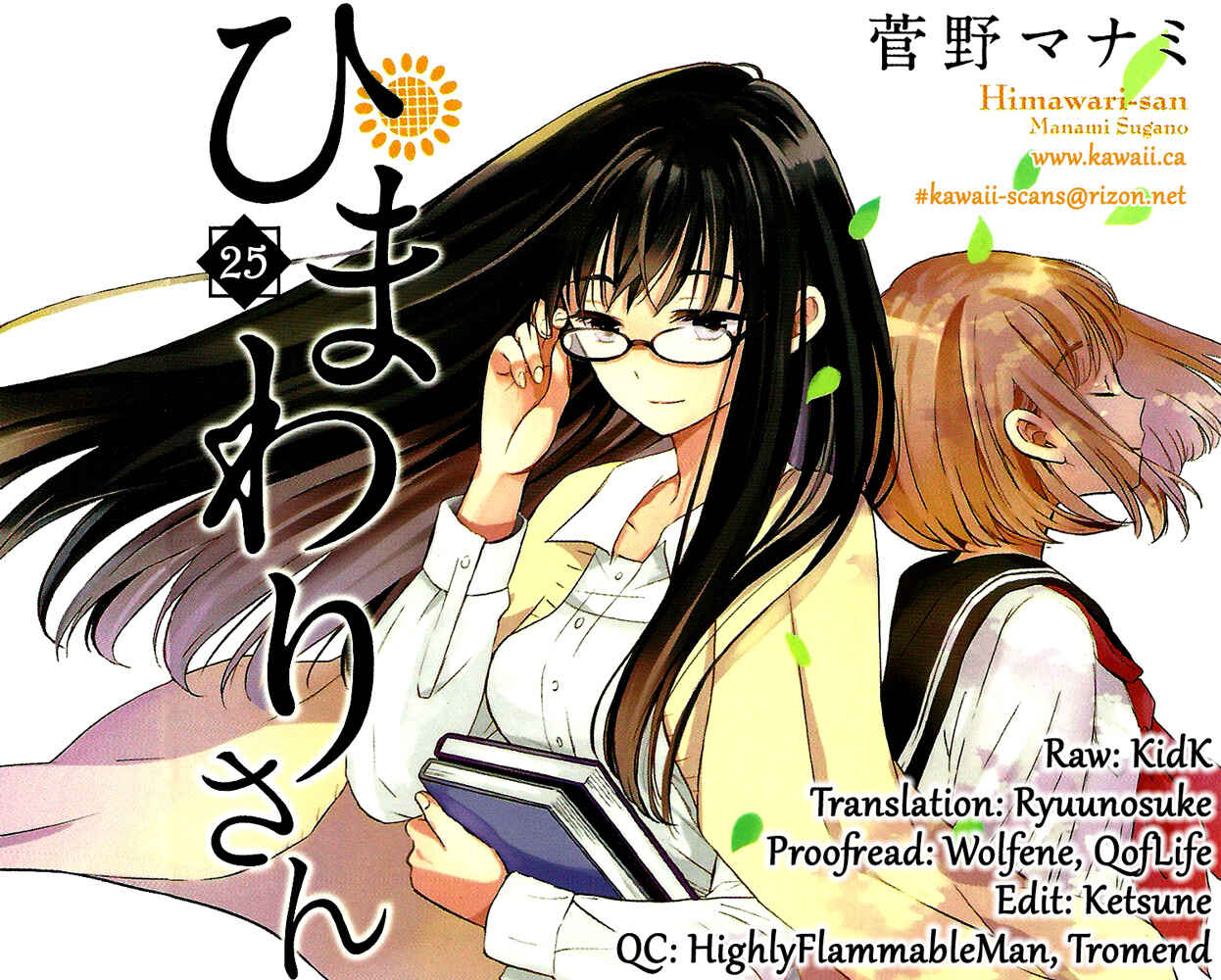 Page 17 Chapter 25 Himawari-san
