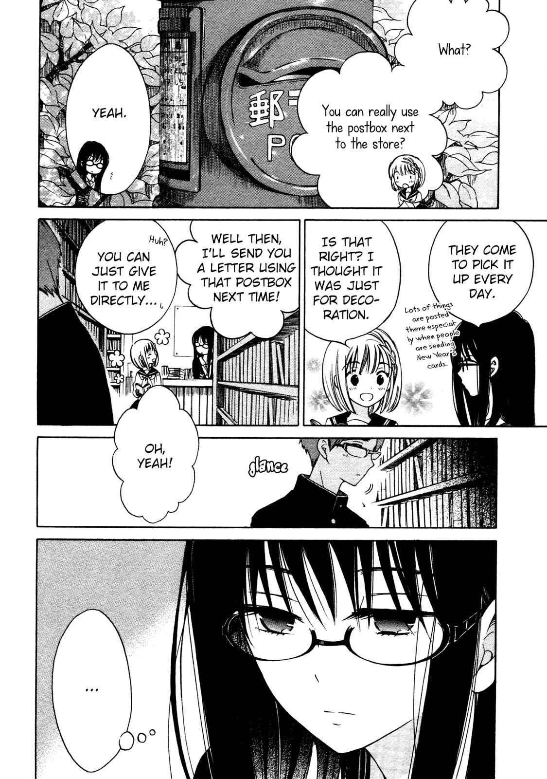 Page 2 Chapter 29 Himawari-san