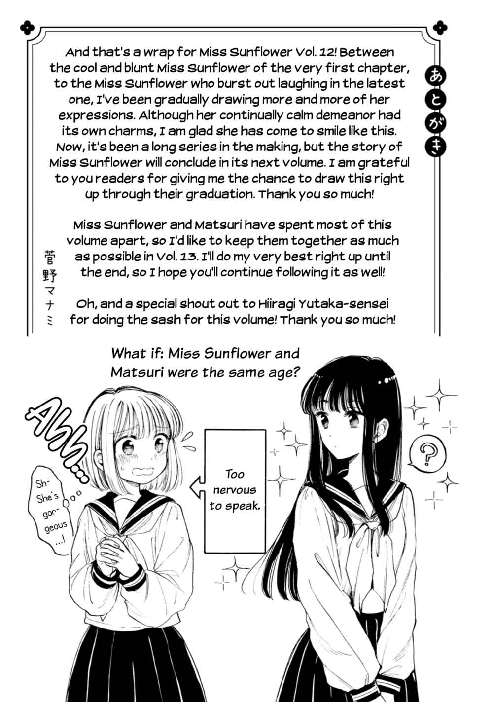 Page 42 Chapter 98 Himawari-san