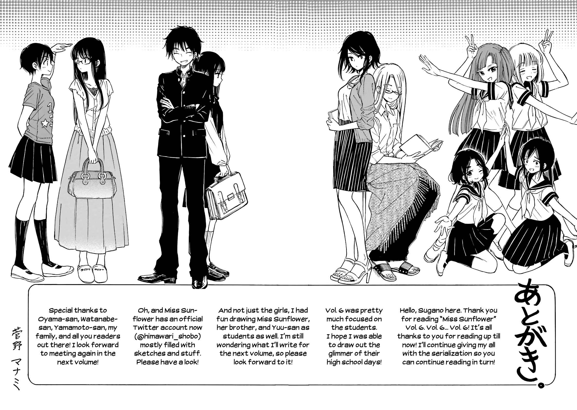 Page 6 Chapter 49.5 Himawari-san