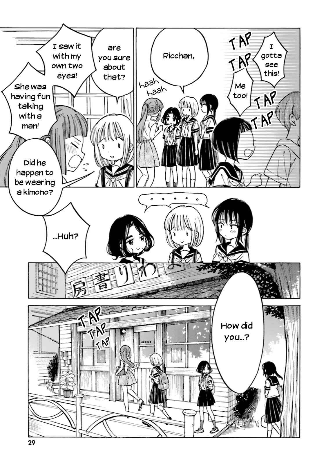 Page 7 Chapter 59 Himawari-san