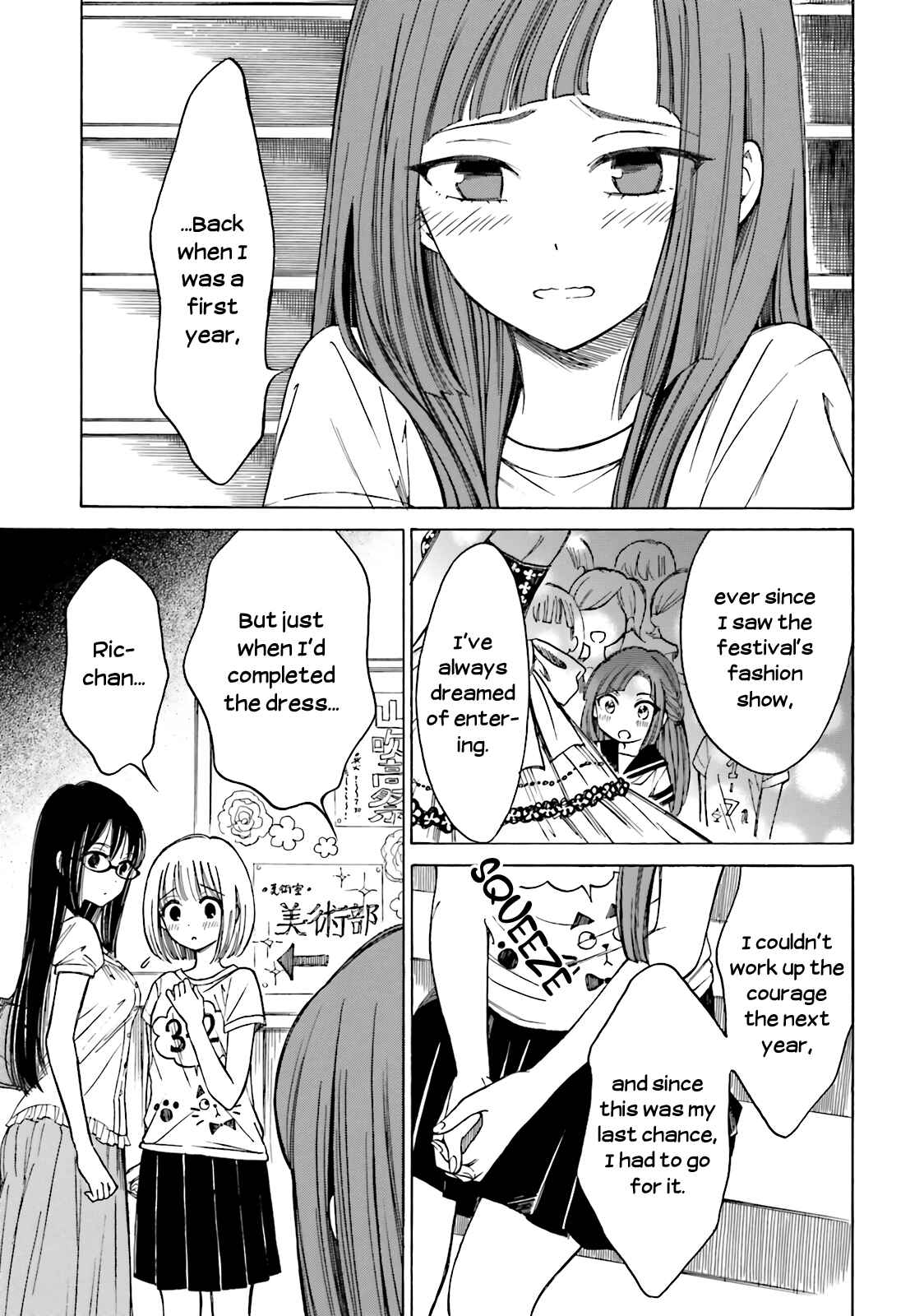 Page 5 Chapter 49 Himawari-san