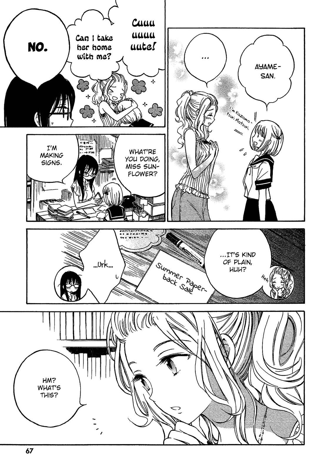Page 3 Chapter 21 Himawari-san