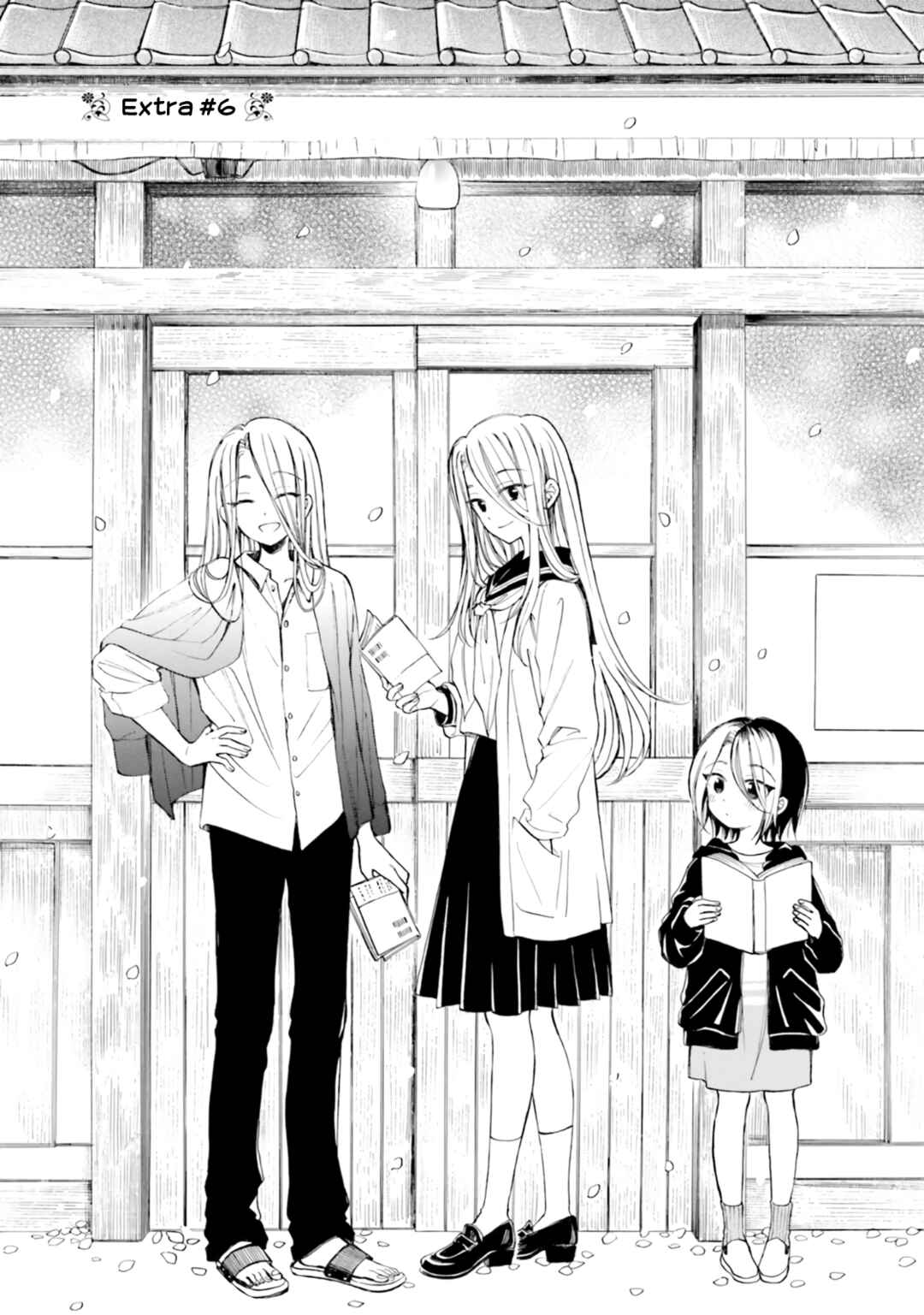 Page 1 Chapter 100.6 Himawari-san
