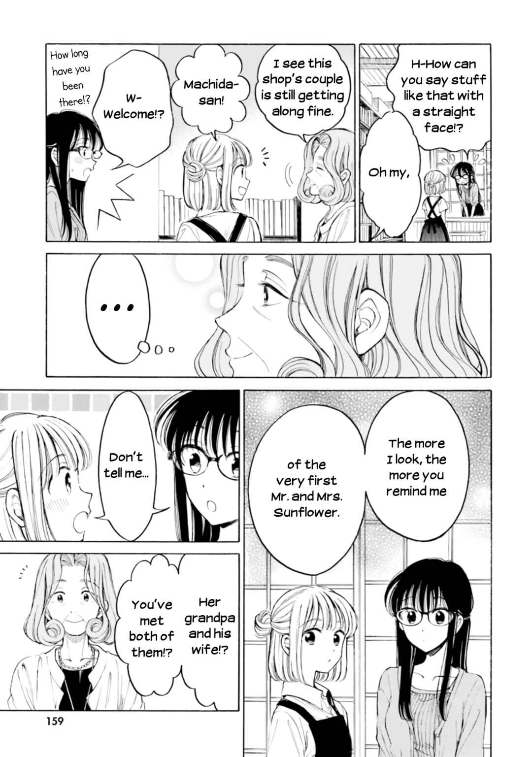 Page 15 Chapter 100.6 Himawari-san