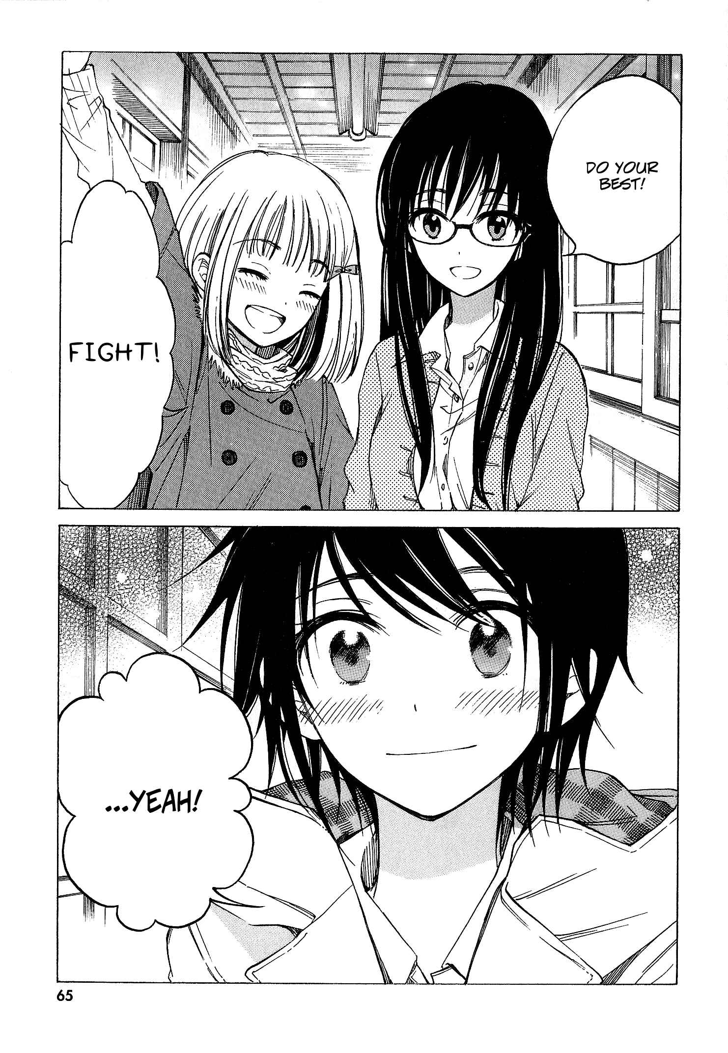 Page 19 Chapter 37 Himawari-san