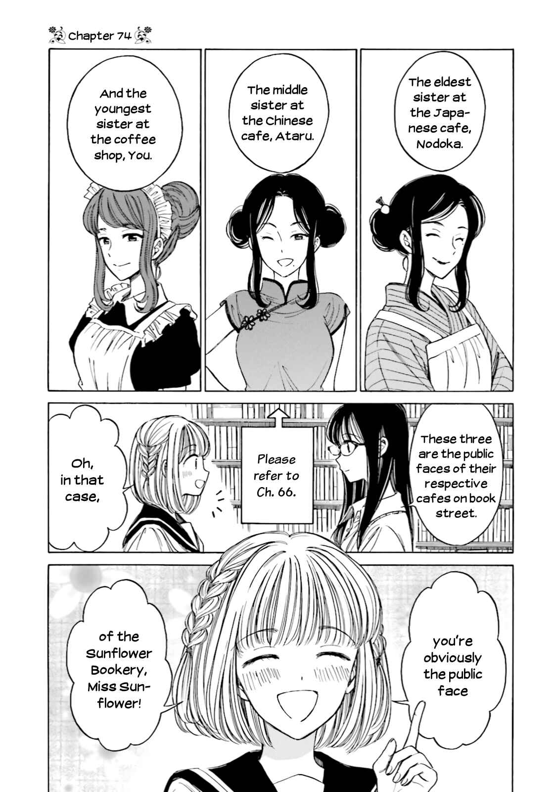 Page 4 Chapter 74 Himawari-san