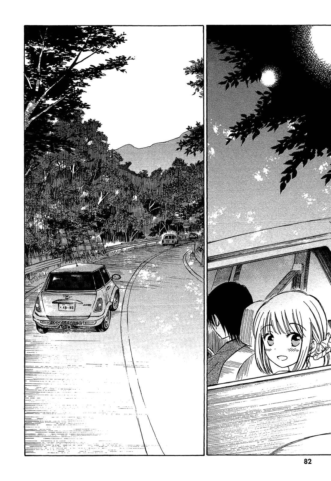 Page 2 Chapter 22 Himawari-san