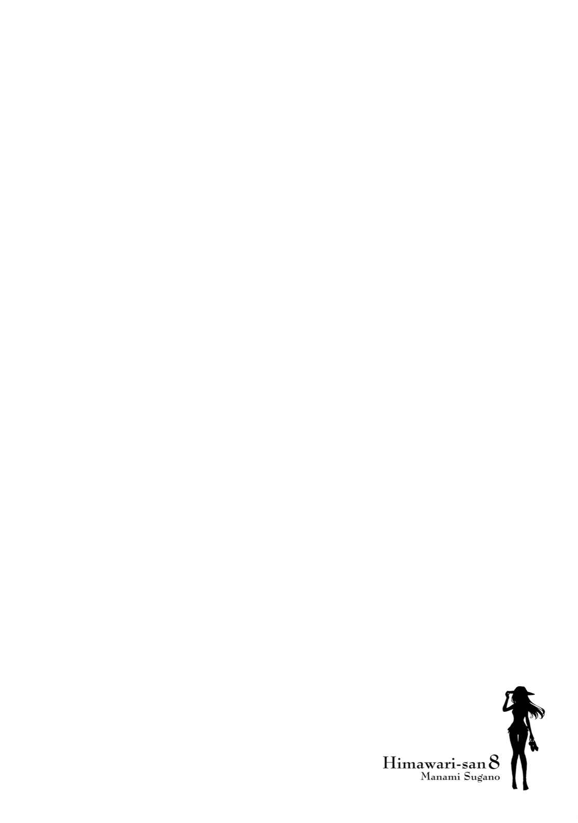 Page 20 Chapter 58 Himawari-san