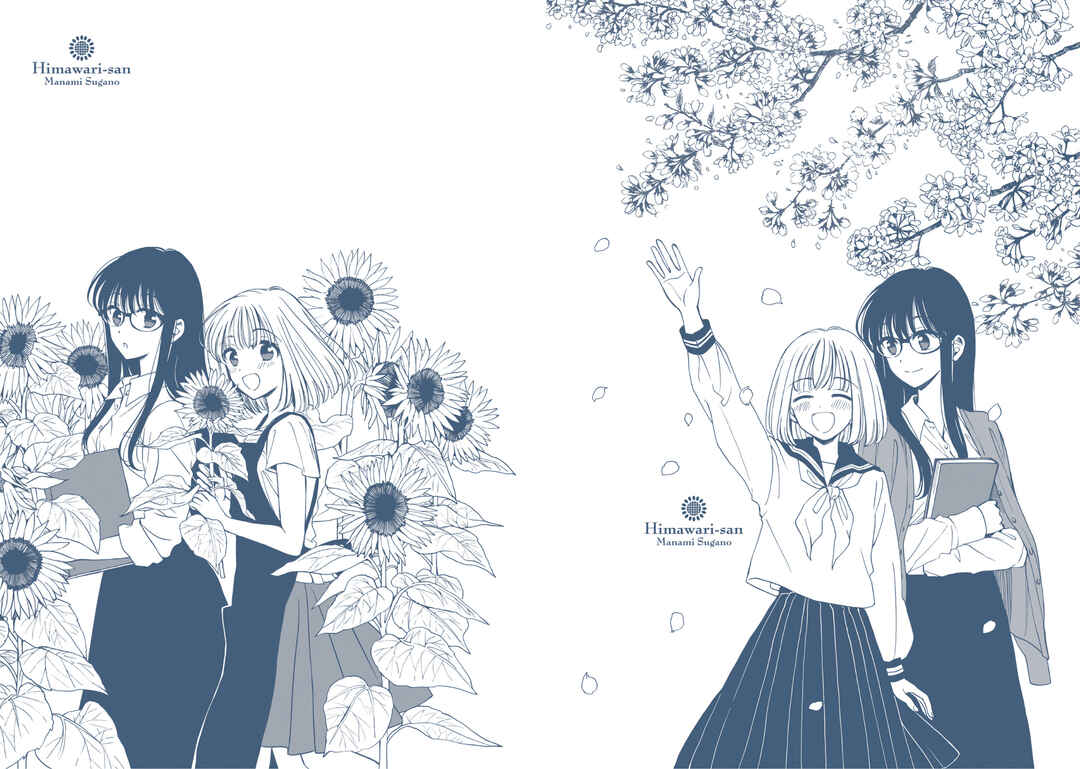 Page 2 Chapter 100.7 Himawari-san