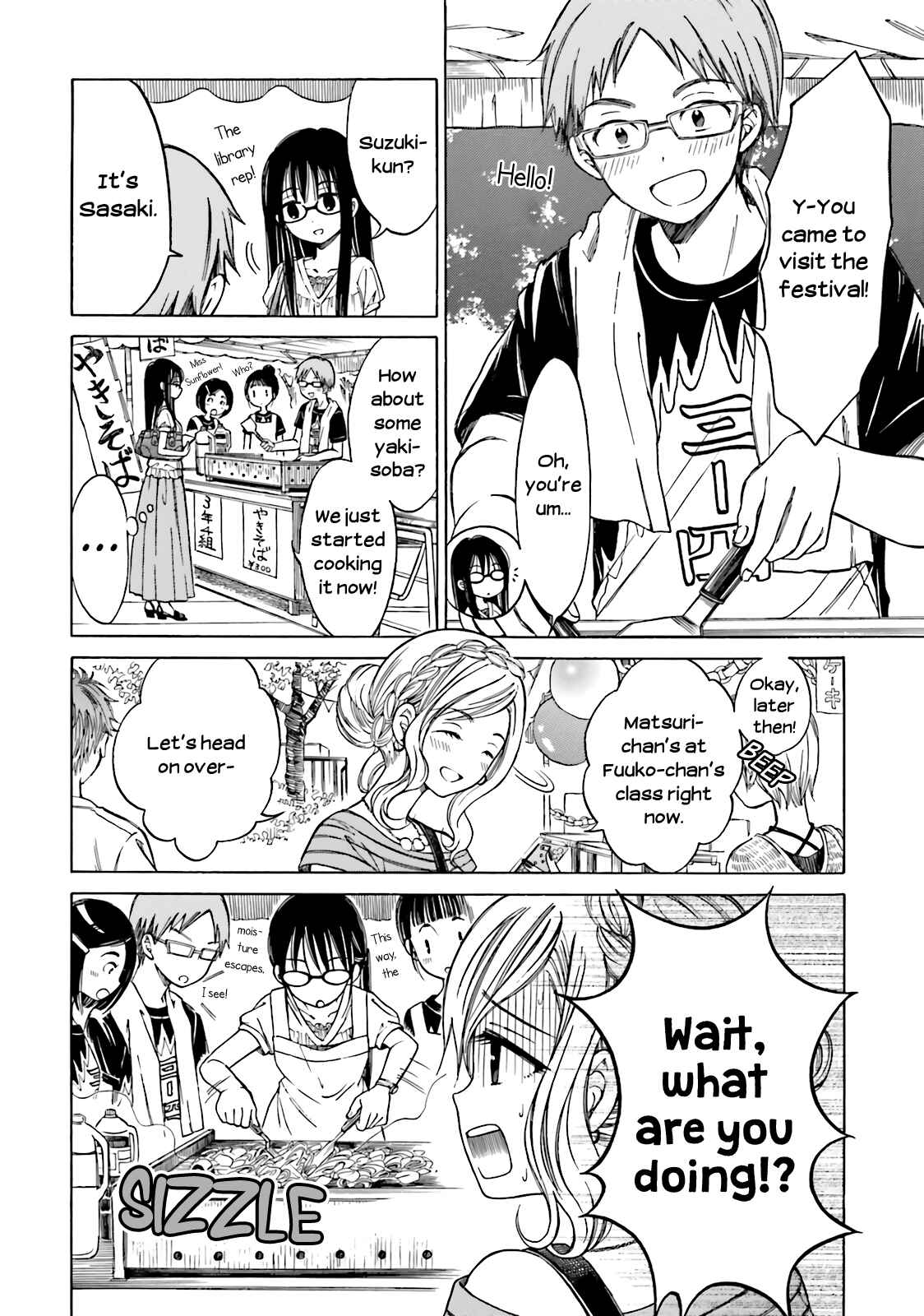 Page 3 Chapter 48 Himawari-san