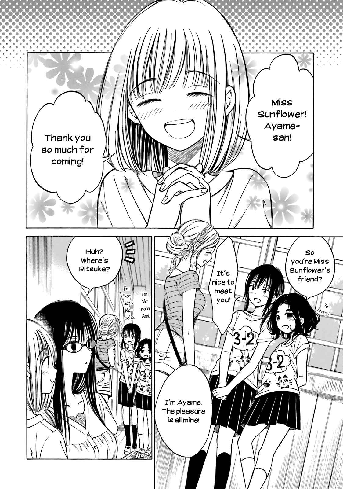 Page 7 Chapter 48 Himawari-san