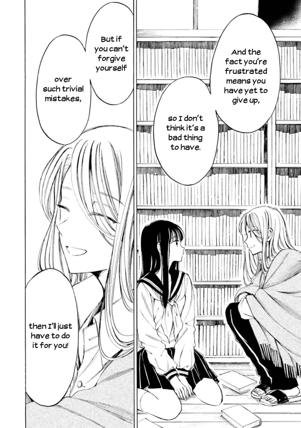 Page 20 Chapter 96 Himawari-san