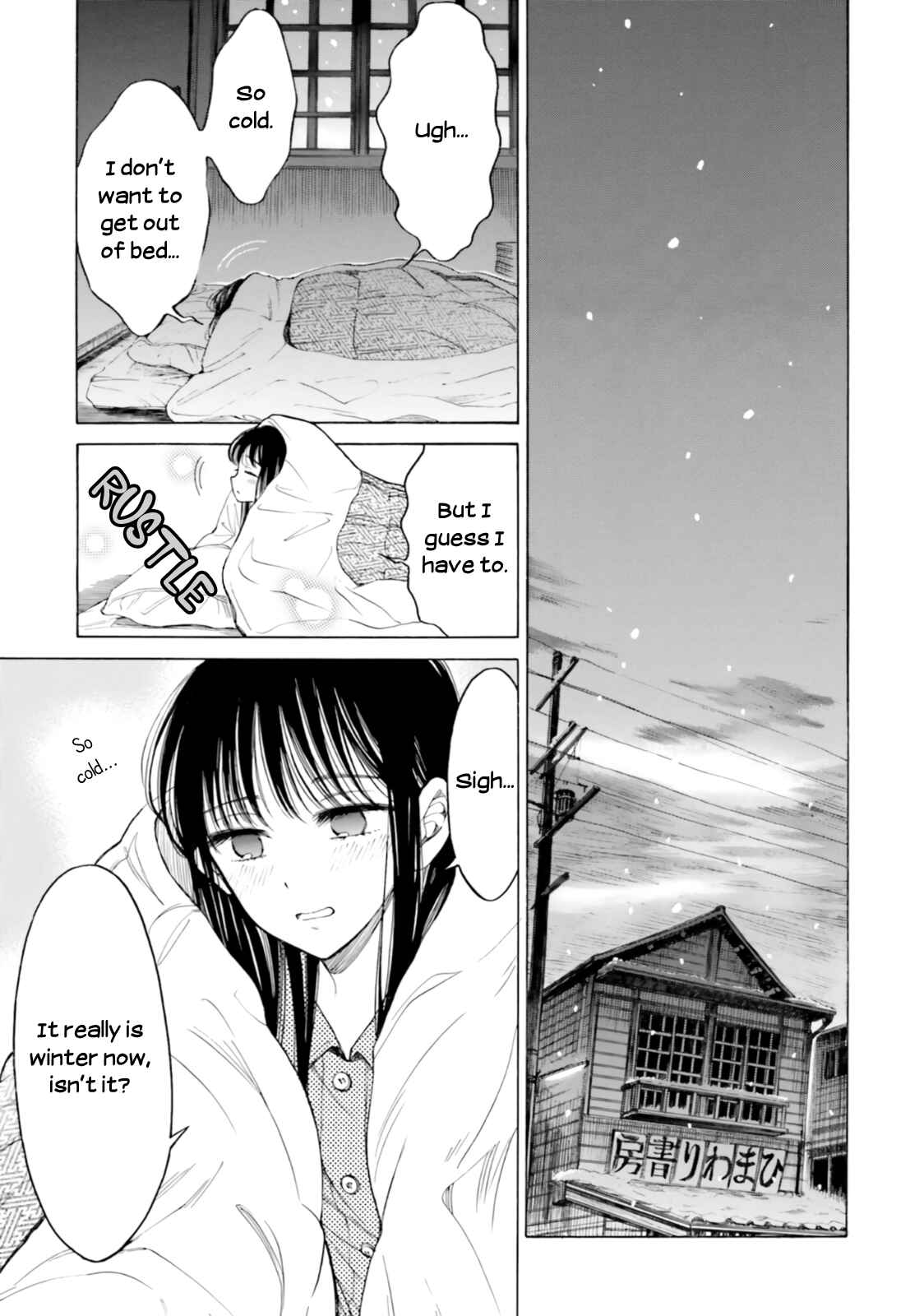 Page 1 Chapter 85 Himawari-san