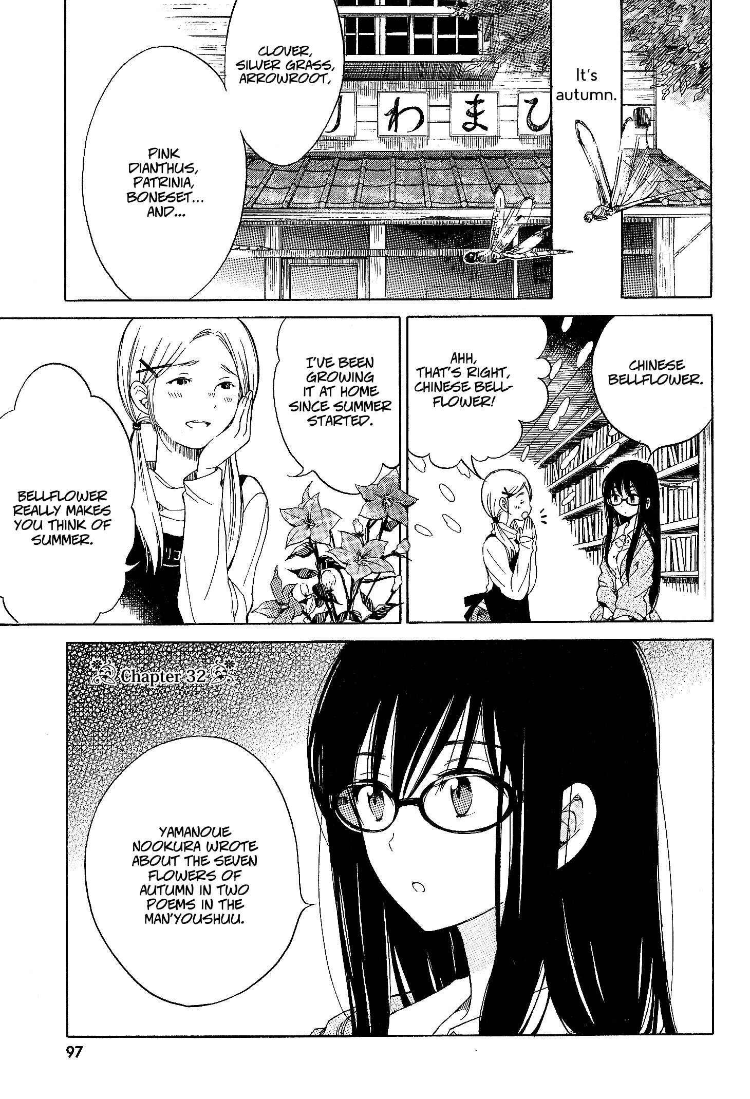 Page 1 Chapter 32 Himawari-san