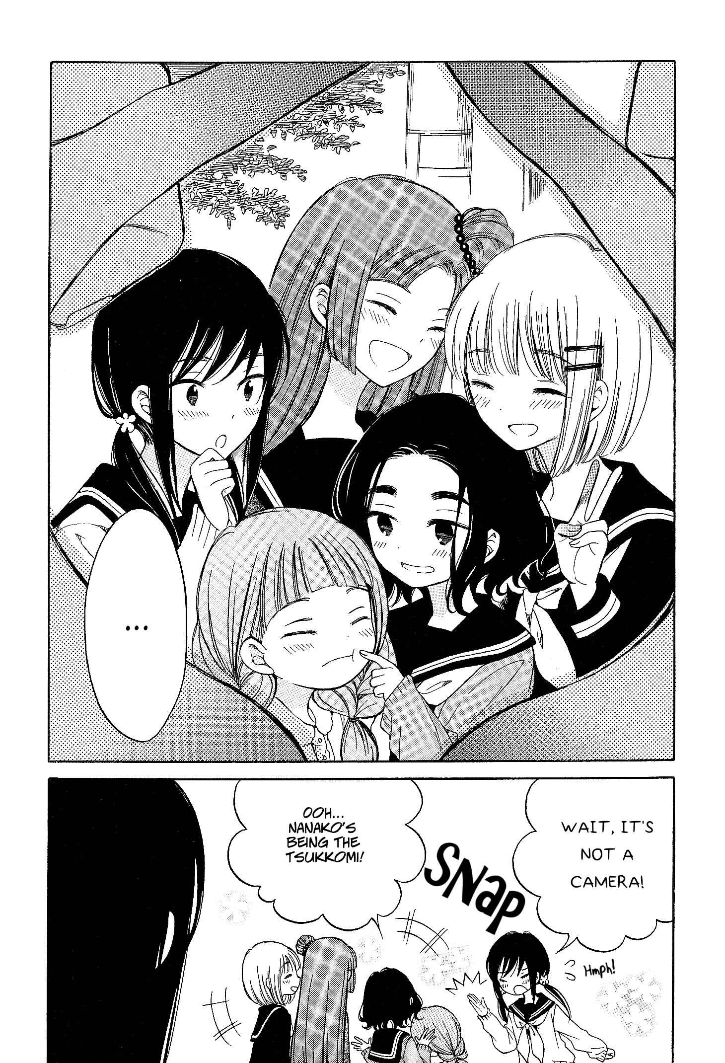 Page 14 Chapter 32 Himawari-san