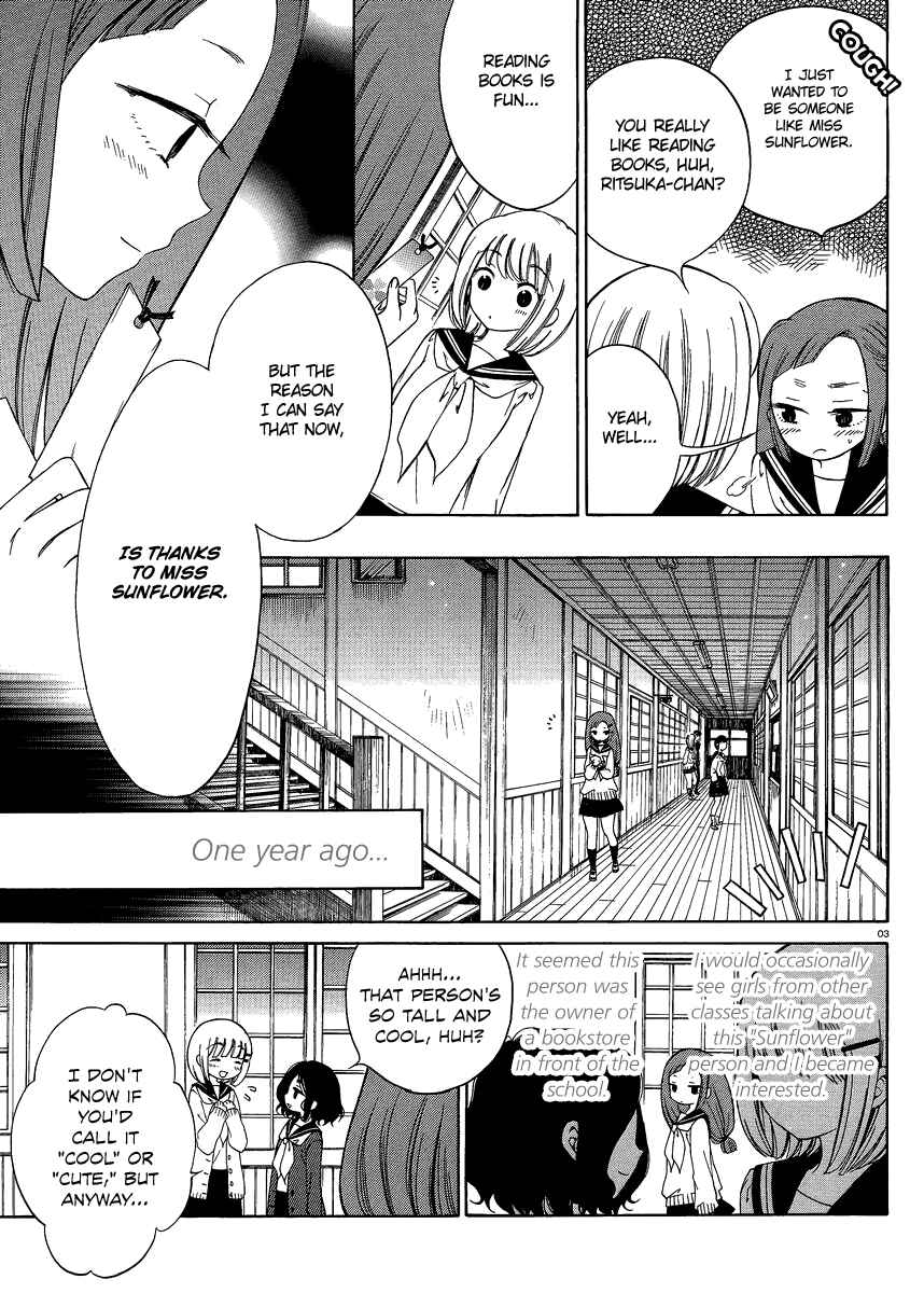 Page 3 Chapter 14 Himawari-san