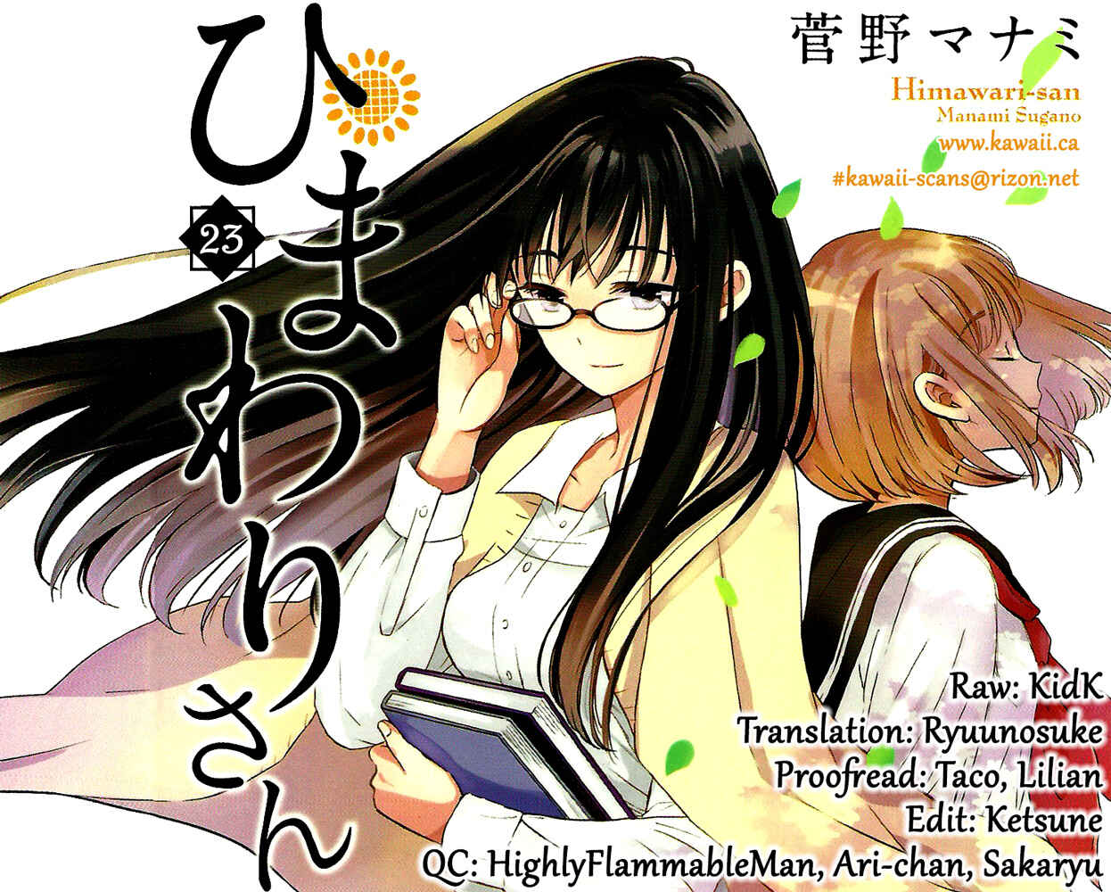 Page 23 Chapter 23 Himawari-san