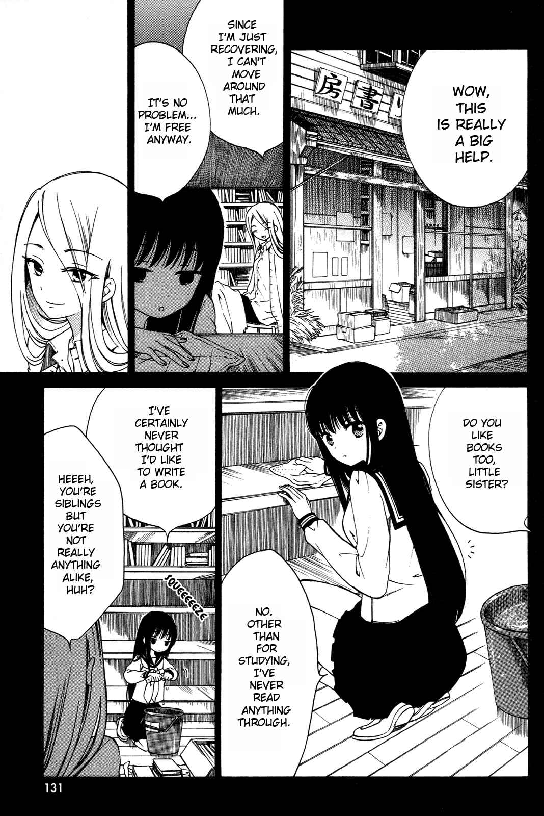 Page 17 Chapter 15 Himawari-san
