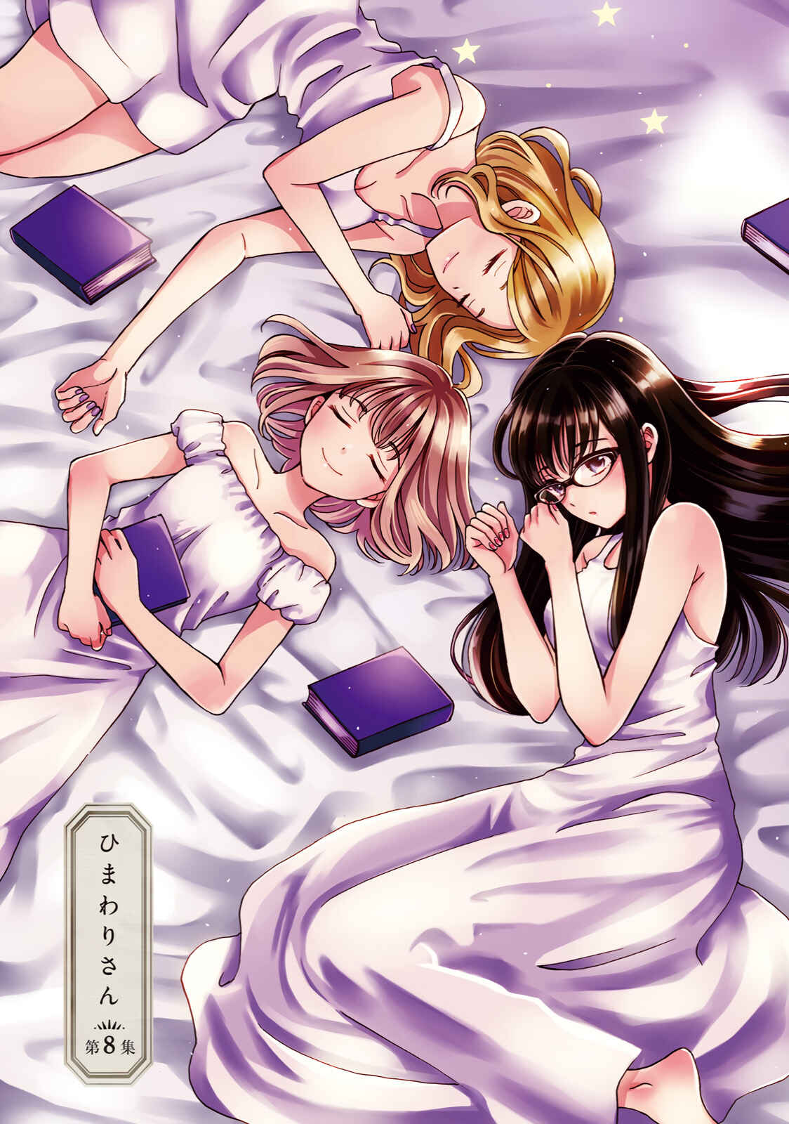 Page 2 Chapter 65 Himawari-san