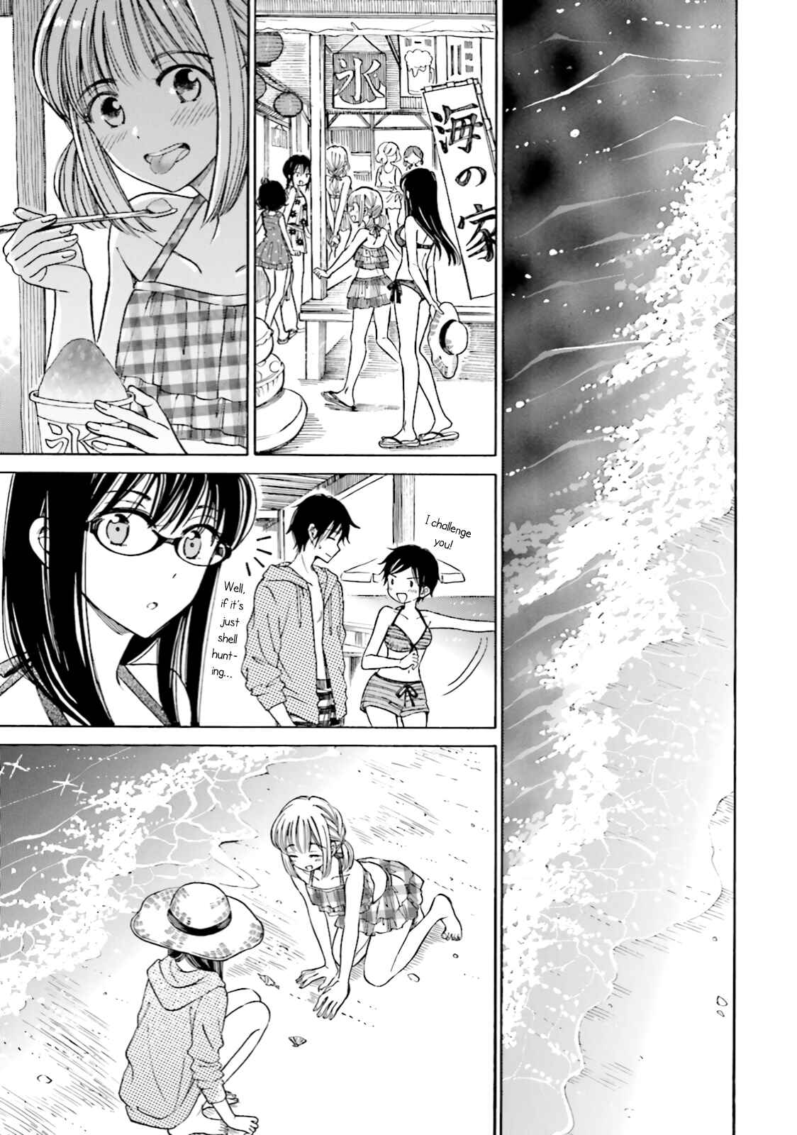 Page 33 Chapter 65 Himawari-san