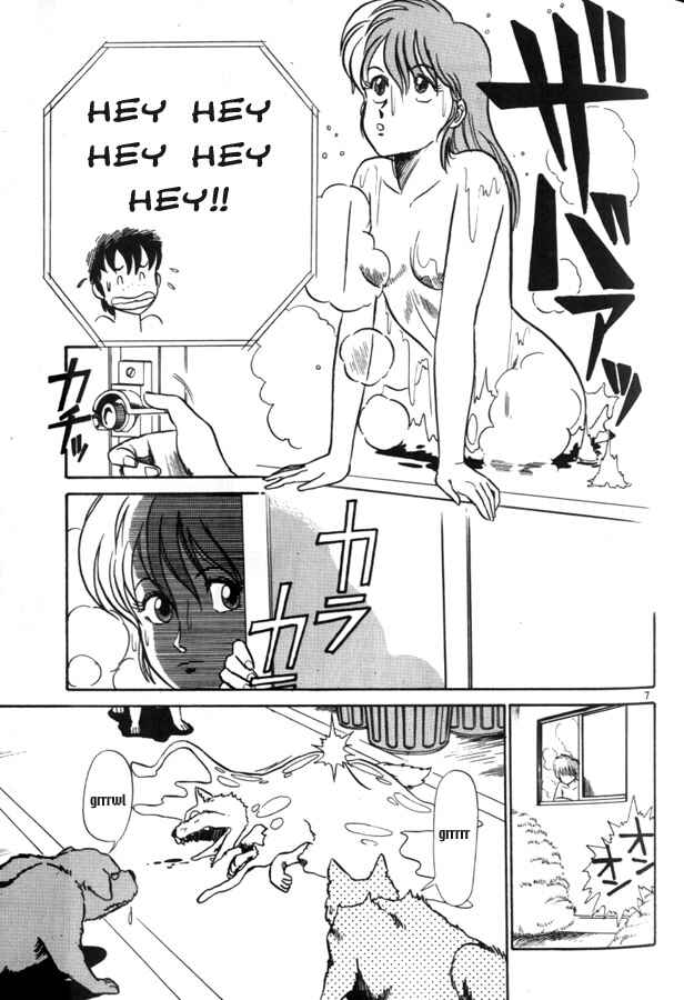 Page 7 Chapter 3 Birdy the Mighty