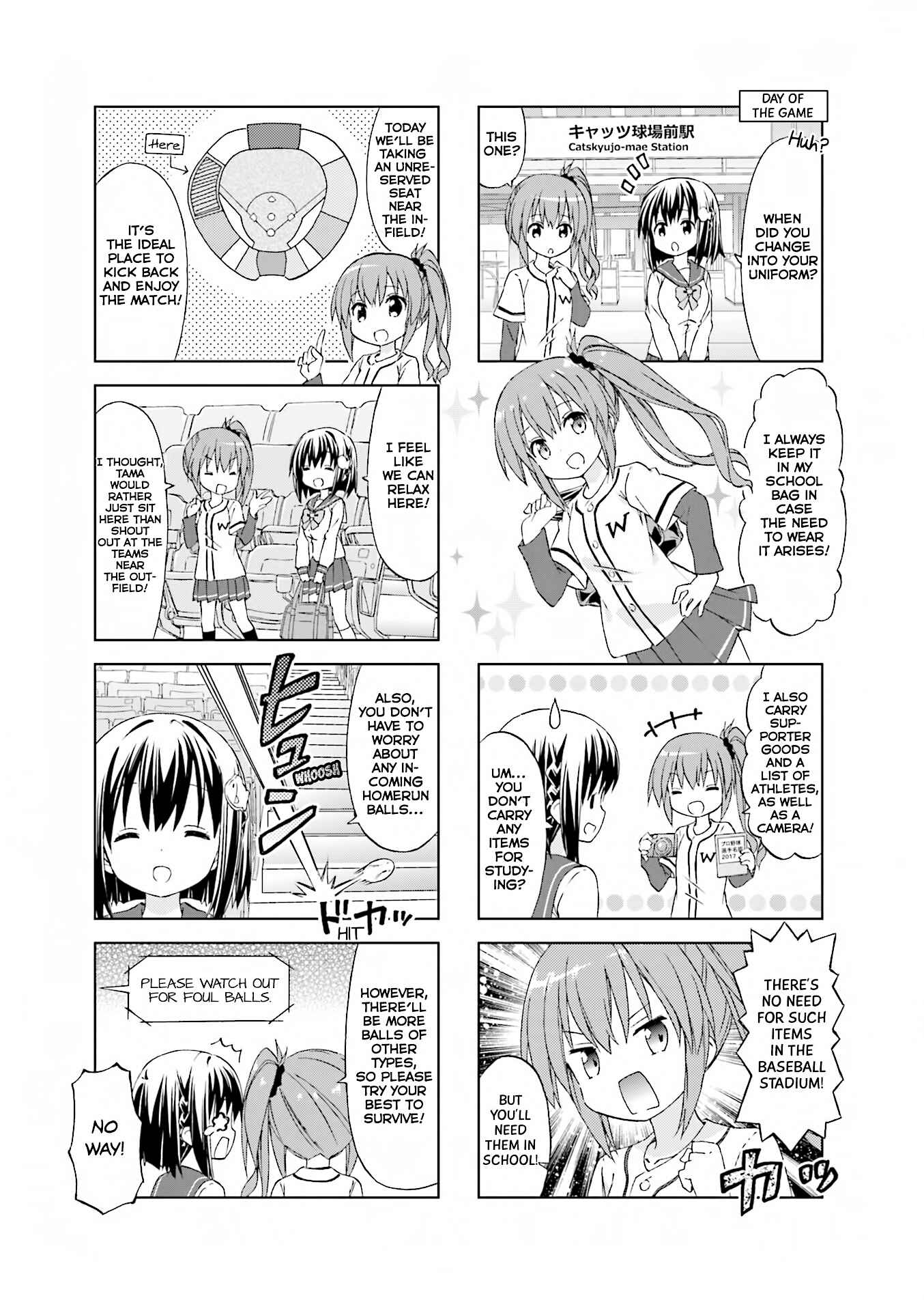 Page 3 Chapter 2 Watashi wo Kyuujou ni Tsuretette!