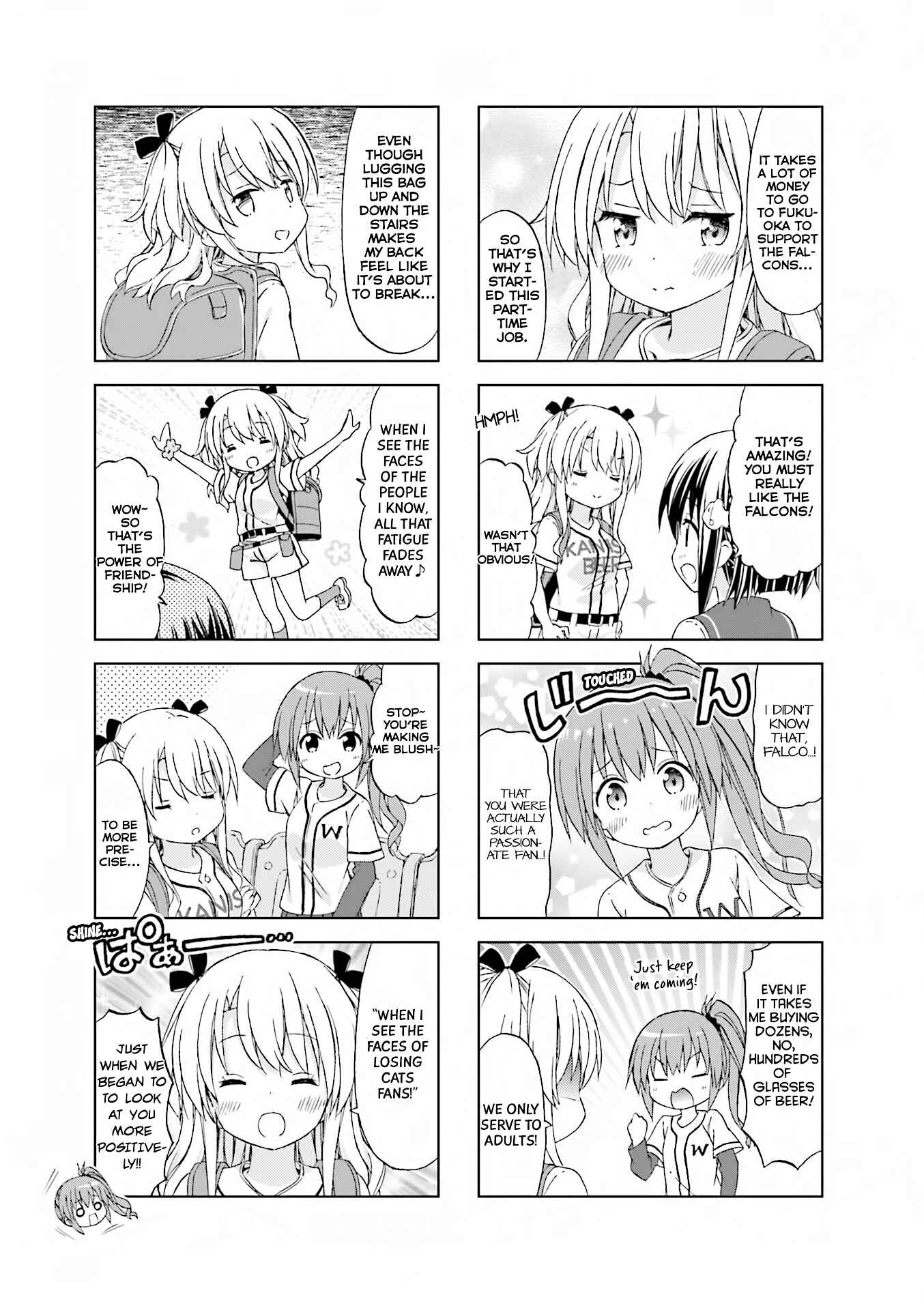 Page 5 Chapter 2 Watashi wo Kyuujou ni Tsuretette!