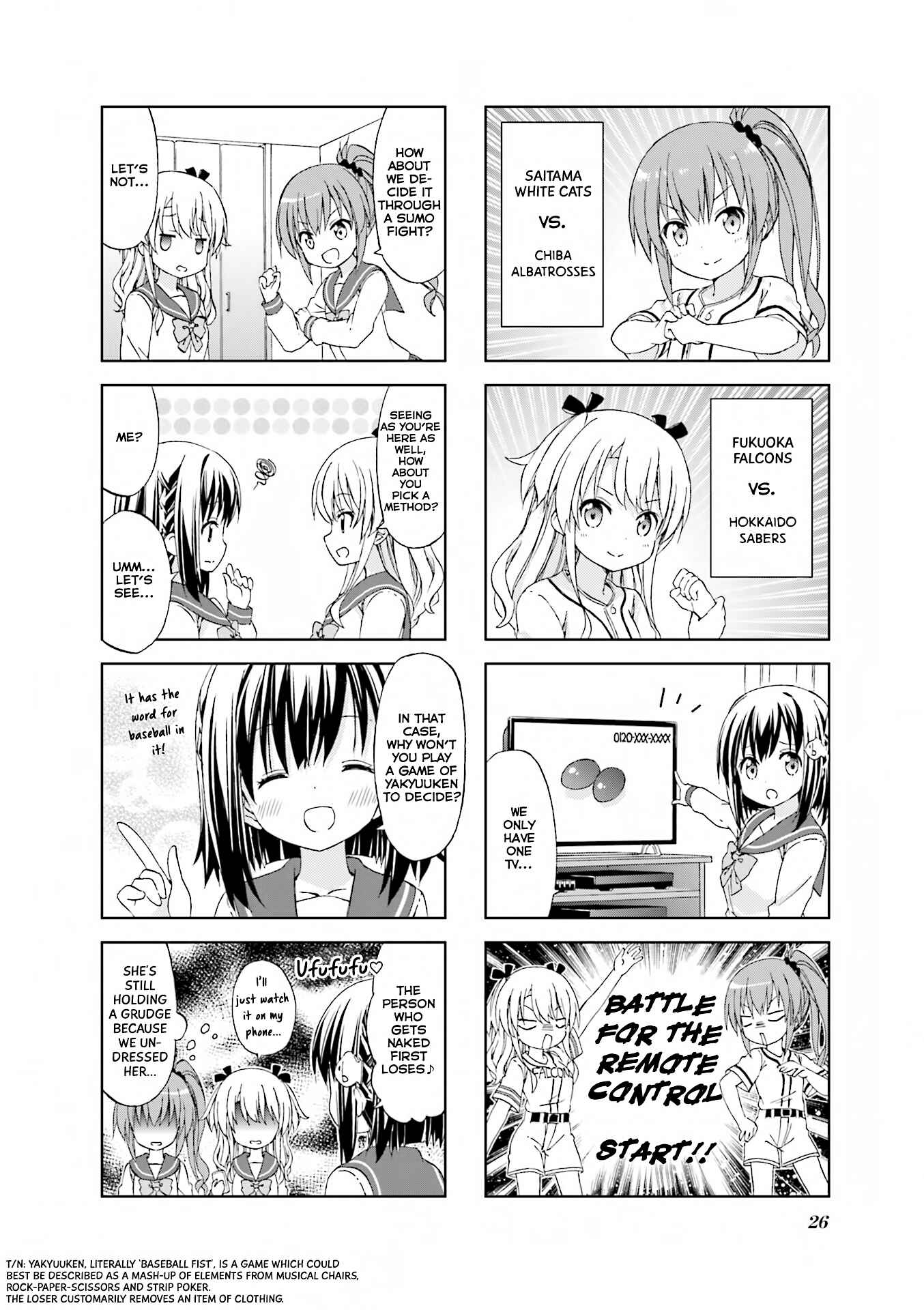 Page 4 Chapter 3 Watashi wo Kyuujou ni Tsuretette!