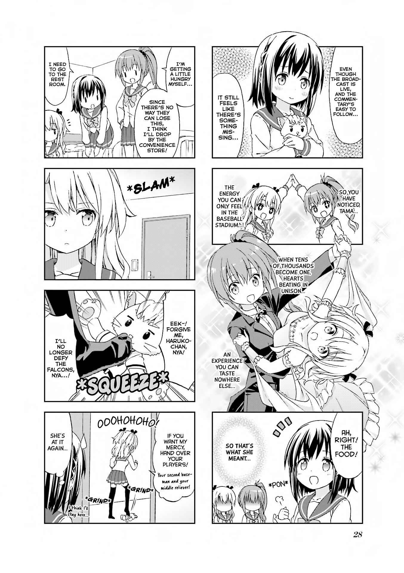 Page 6 Chapter 3 Watashi wo Kyuujou ni Tsuretette!