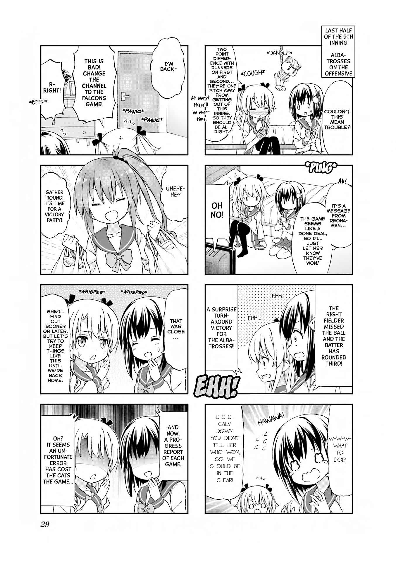 Page 7 Chapter 3 Watashi wo Kyuujou ni Tsuretette!