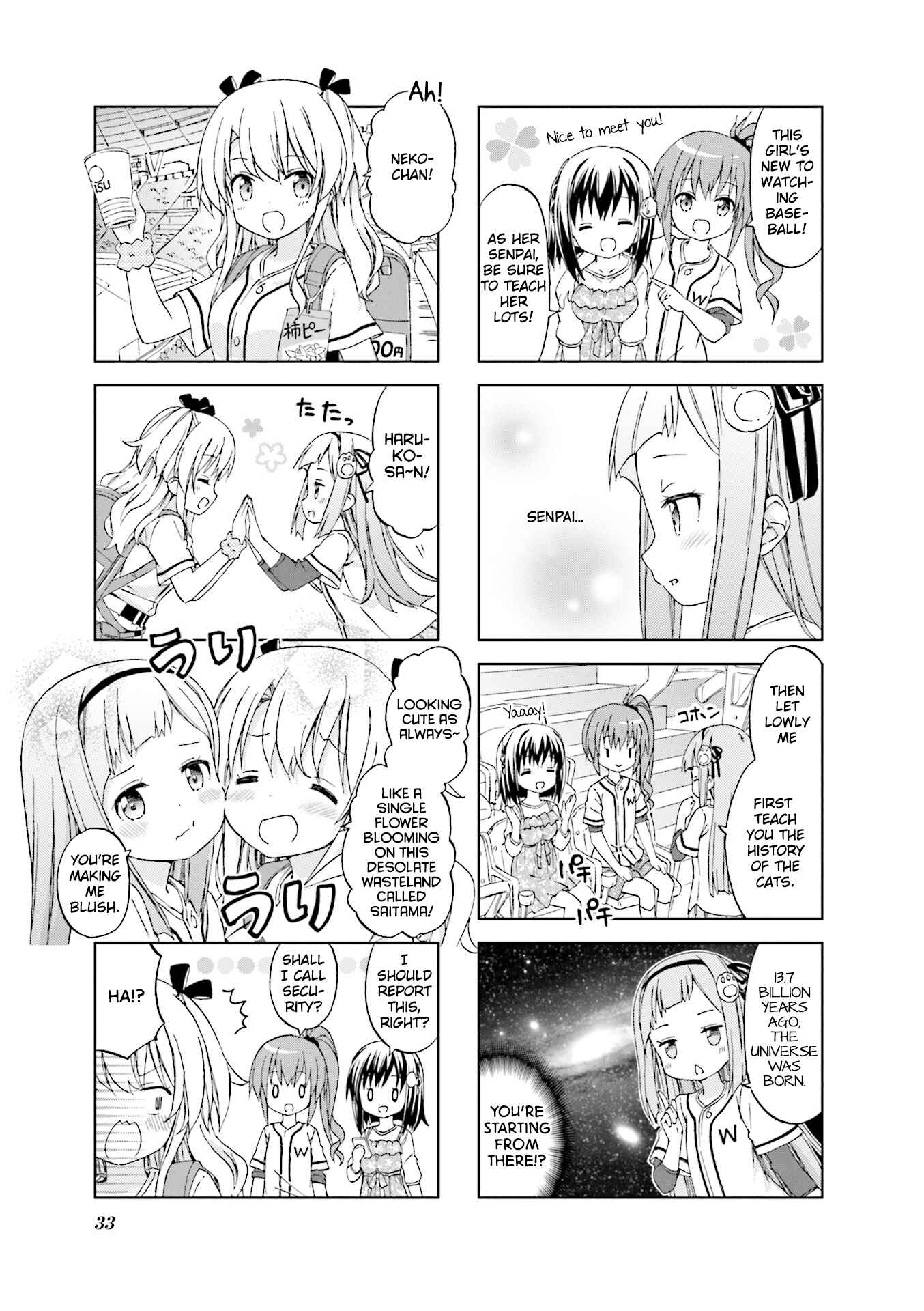 Page 3 Chapter 4 Watashi wo Kyuujou ni Tsuretette!