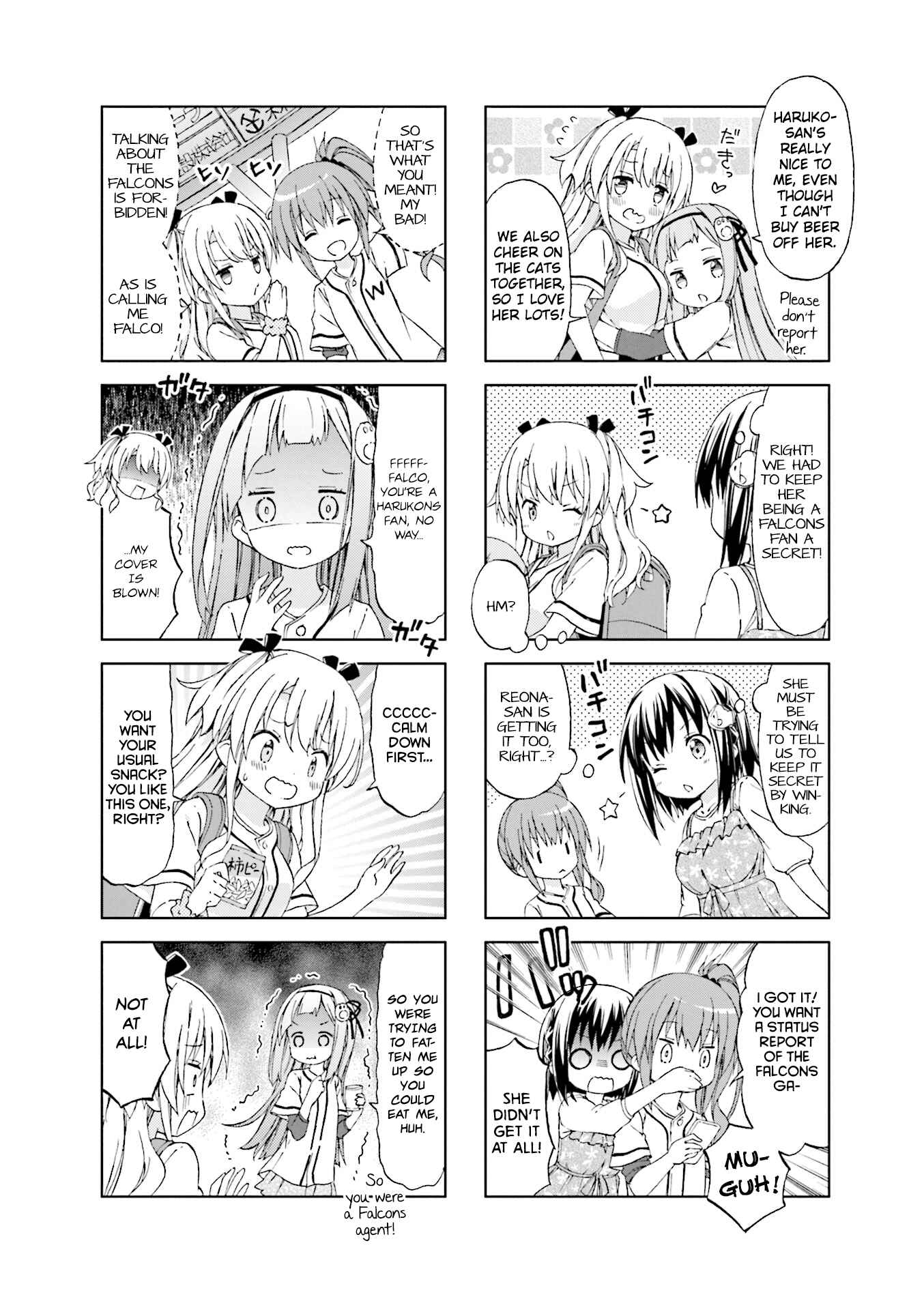 Page 4 Chapter 4 Watashi wo Kyuujou ni Tsuretette!