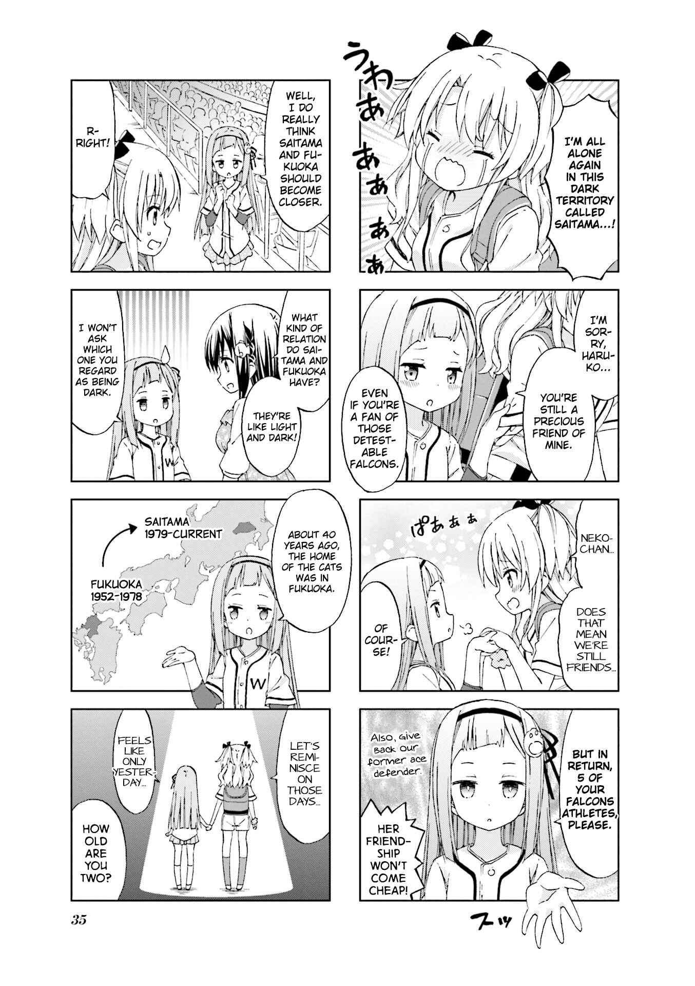 Page 5 Chapter 4 Watashi wo Kyuujou ni Tsuretette!