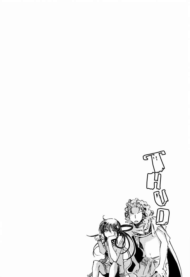 Page 31 Chapter 7 Olimpos