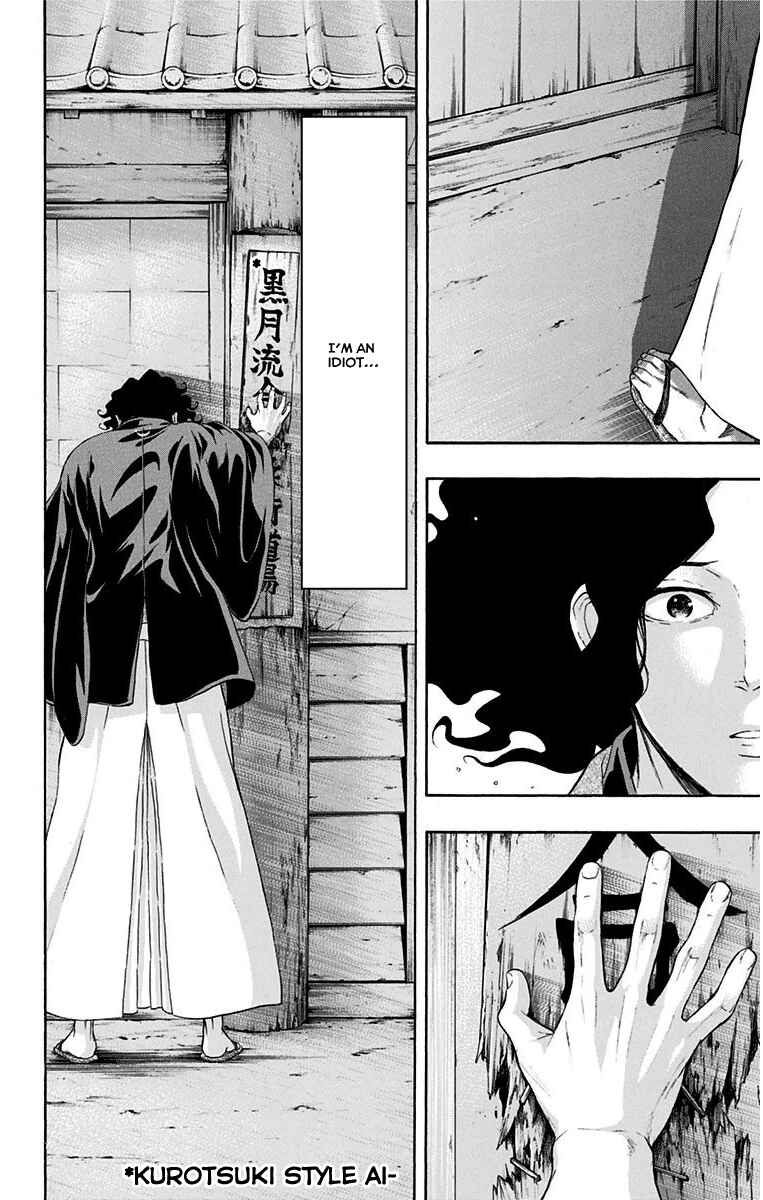 Page 12 Chapter 12 Mutou Black