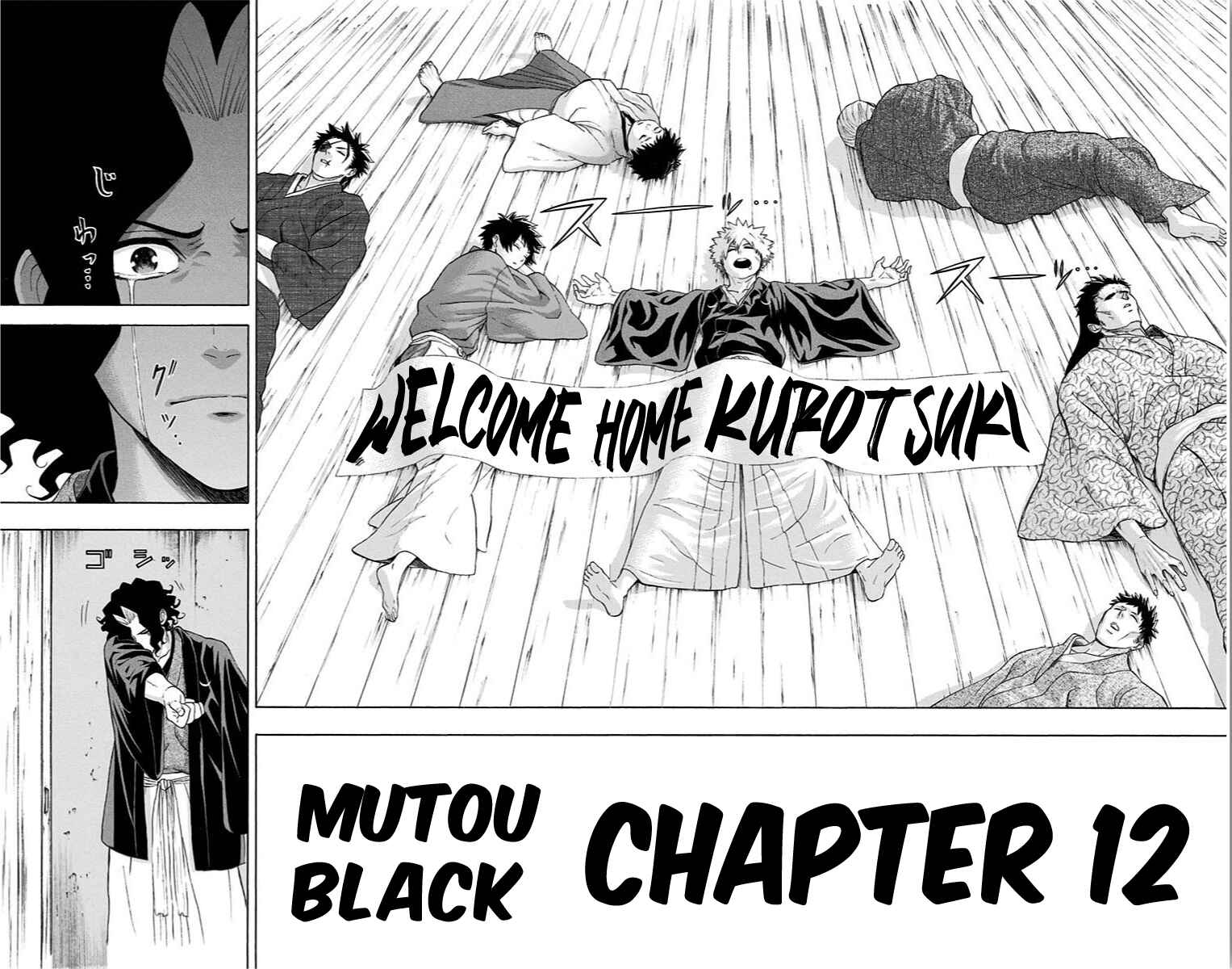 Page 14 Chapter 12 Mutou Black