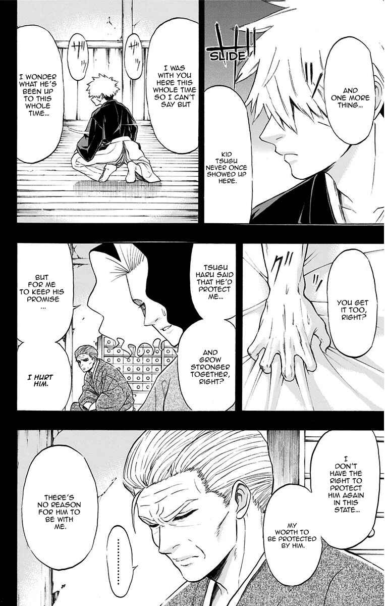 Page 8 Chapter 12 Mutou Black