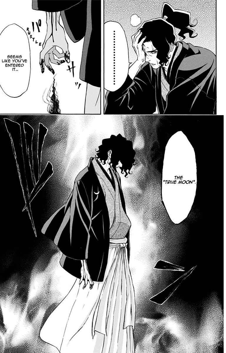 Page 19 Chapter 9 Mutou Black