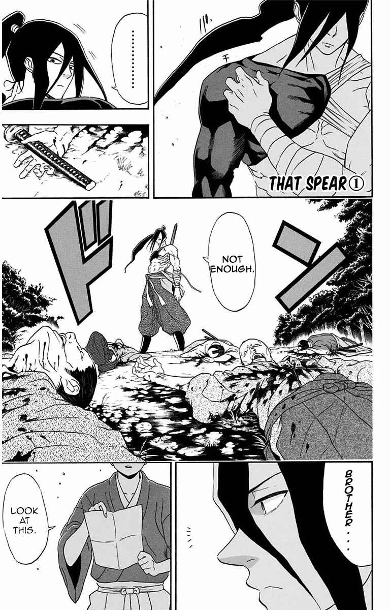 Page 1 Chapter 3 Mutou Black