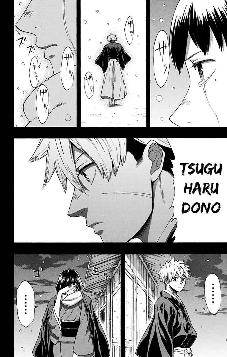 Page 6 Chapter 14 Mutou Black