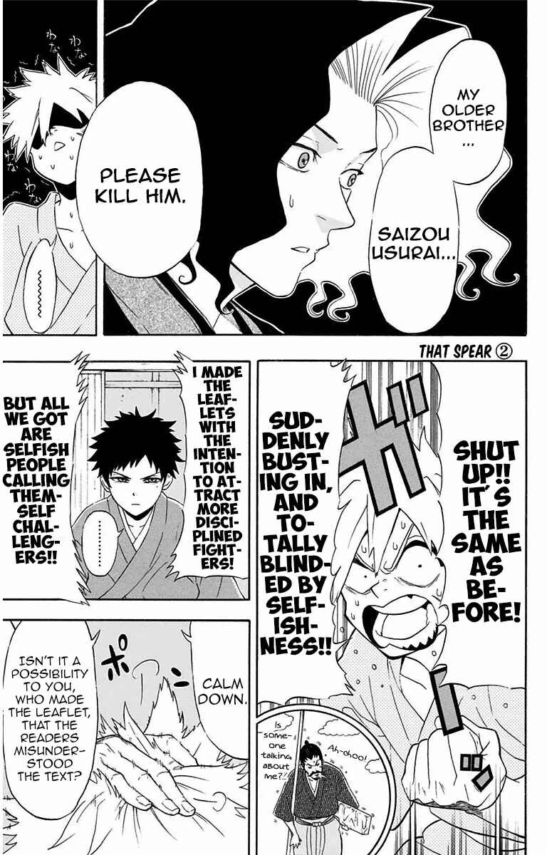 Page 1 Chapter 4 Mutou Black