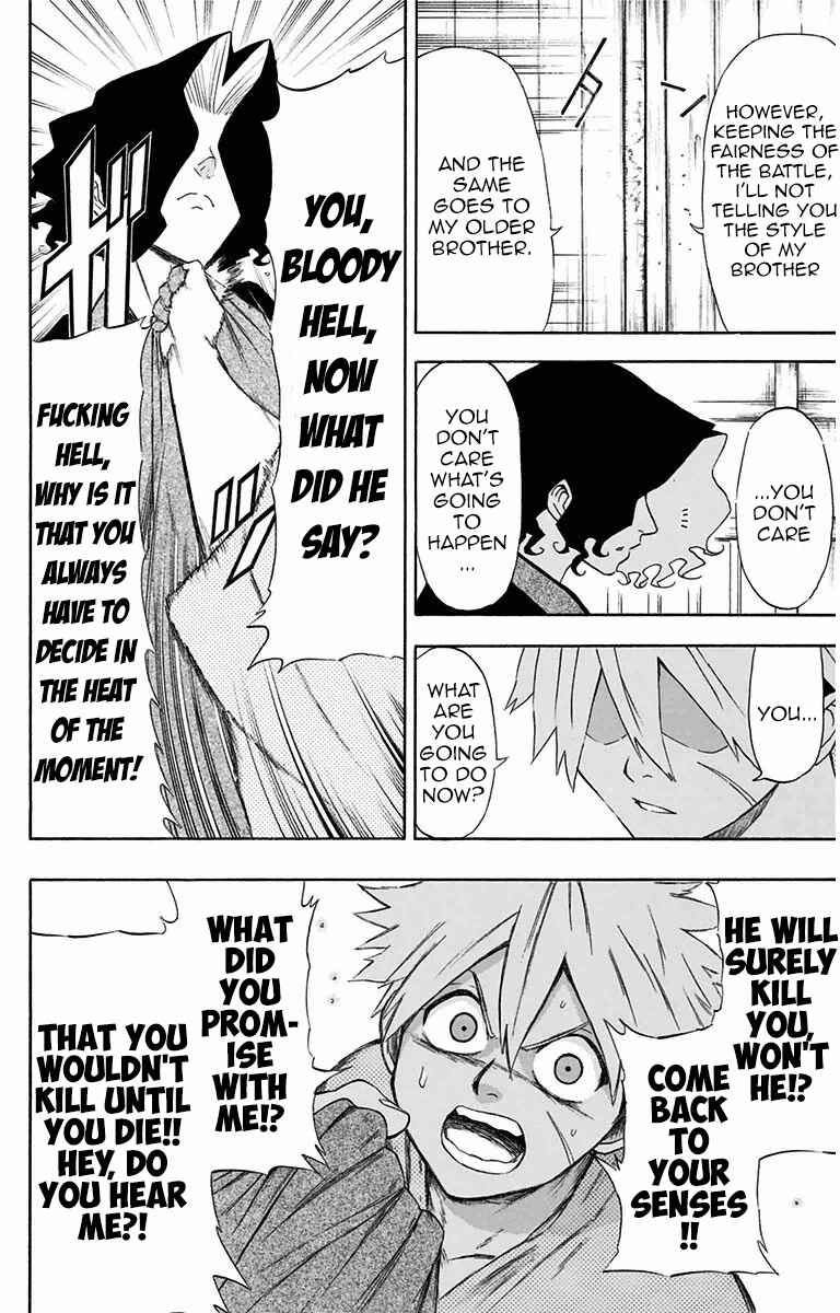 Page 12 Chapter 4 Mutou Black