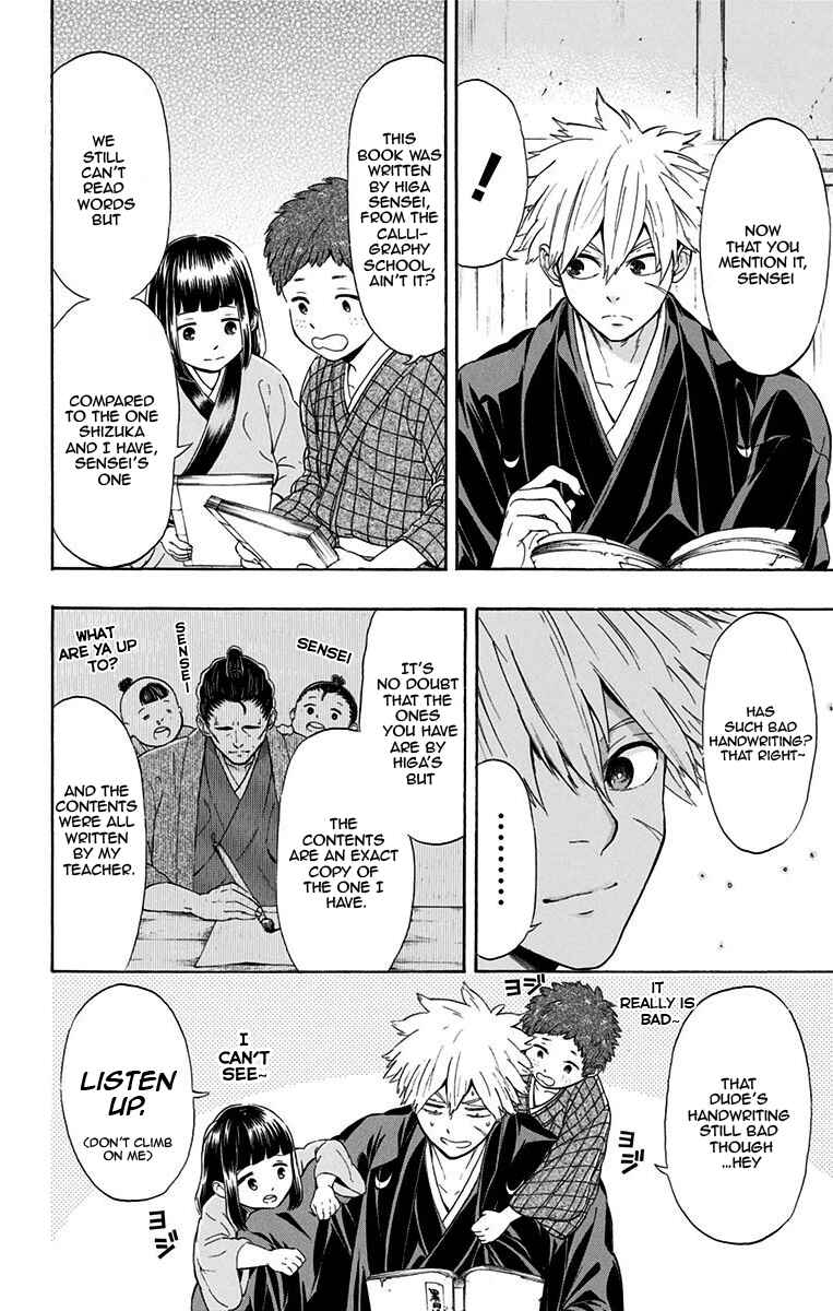 Page 10 Chapter 13 Mutou Black